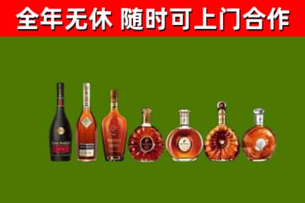 紫云回收洋酒