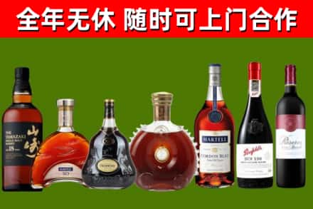 紫云烟酒回收洋酒系列.jpg