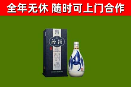 紫云烟酒回收汾酒.jpg