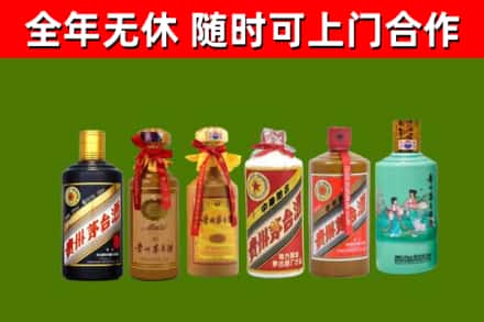 紫云烟酒回收茅台.jpg