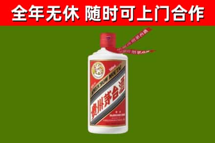 紫云烟酒回收飞天茅台酒.jpg