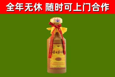 紫云烟酒回收15年茅台酒.jpg