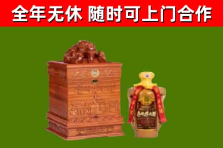 紫云烟酒回收80陈年贵州茅台酒.jpg