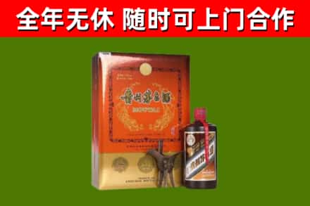 紫云回收陈酿茅台酒