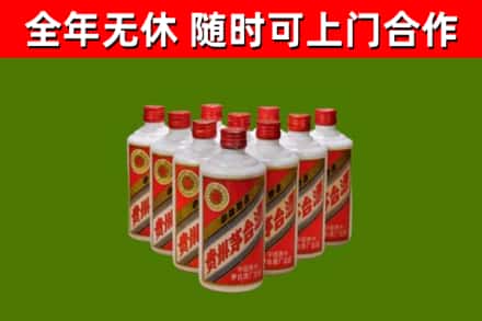 紫云烟酒回收五星贵州茅台酒.jpg