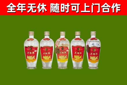 紫云烟酒回收公斤五粮液.jpg