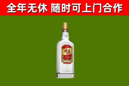 紫云烟酒回收尖庄酒.jpg
