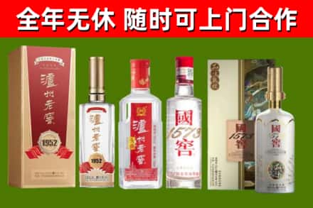 紫云回收国窖酒