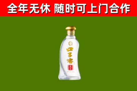 紫云烟酒回收口子窖.jpg
