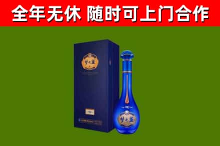 紫云烟酒回收老梦之蓝酒.jpg