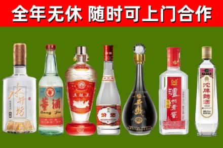 紫云回收名酒